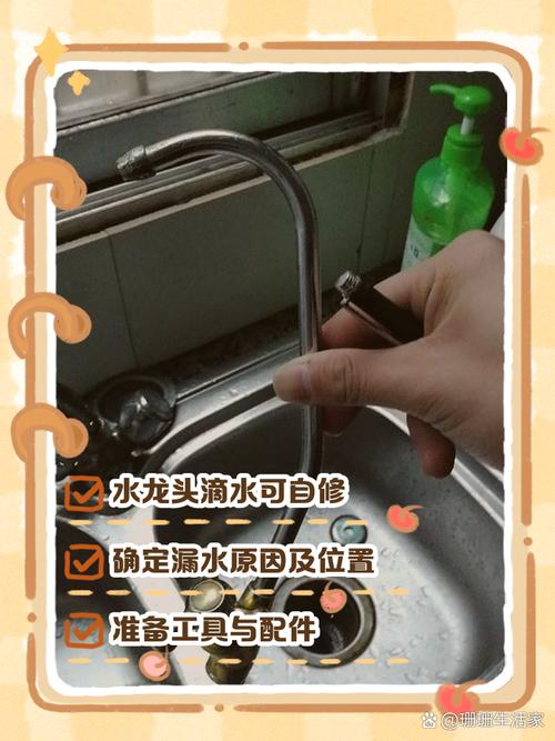 水龍頭滴水怎么維修呢，水龍頭滴水怎么維修圖解